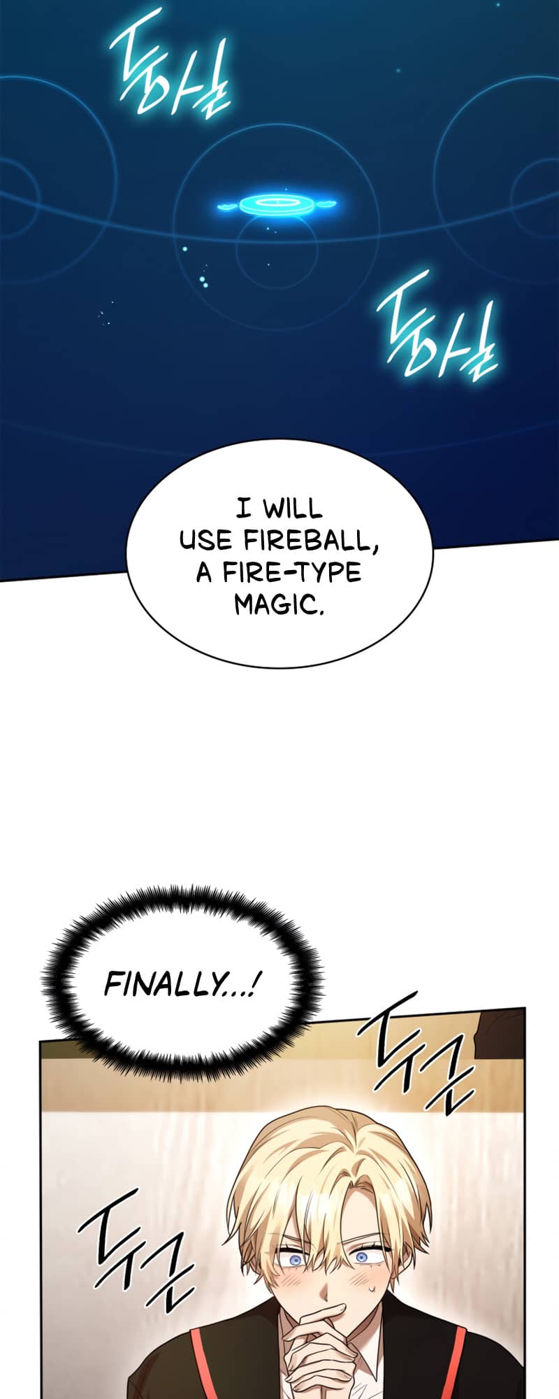 Infinite Mage, Chapter 19 image 44